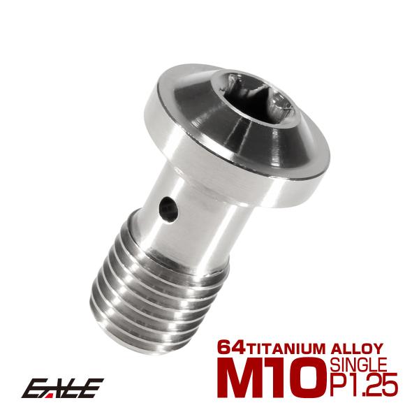 トウハイ410J   24ボルト トウハイ410J 24ボルト トウハイ410J 24ボルト