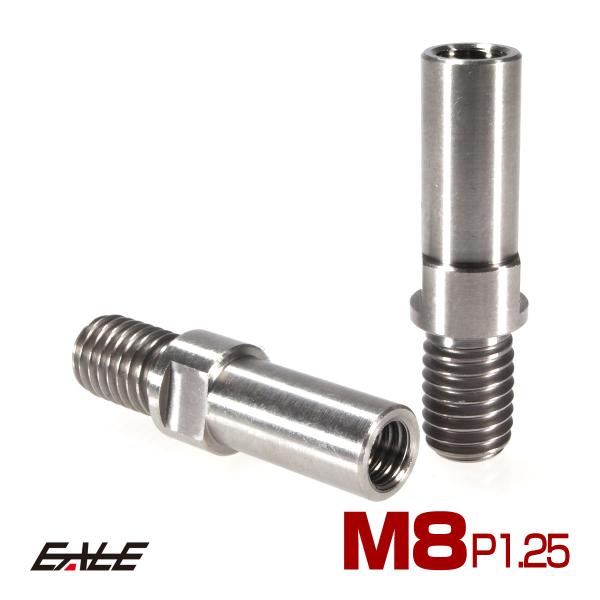 Vブレーキ マウント ボルト M8 P1.25 カンチブレーキ ピボットボルト