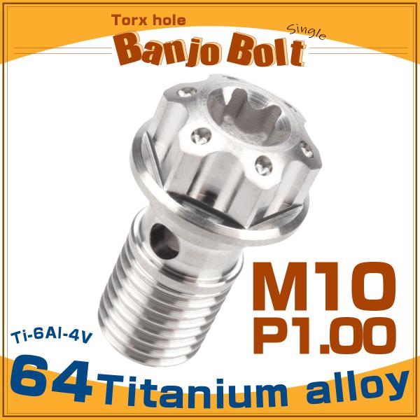 64�`�^���� �o���W���[�{���g �V���O�� M10 P1.00 �g���N�X�� �V���o�[ �`�^�����F JA608 ���i�摜1
