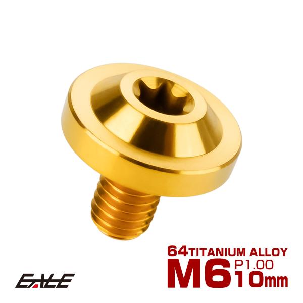 eale_ja653