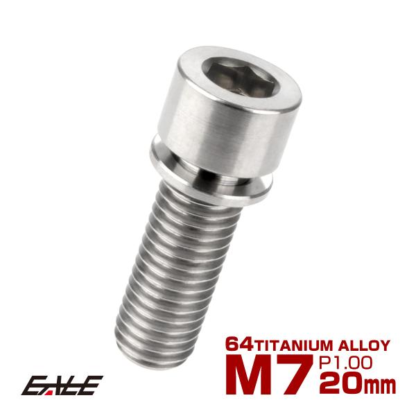 eale_ja713