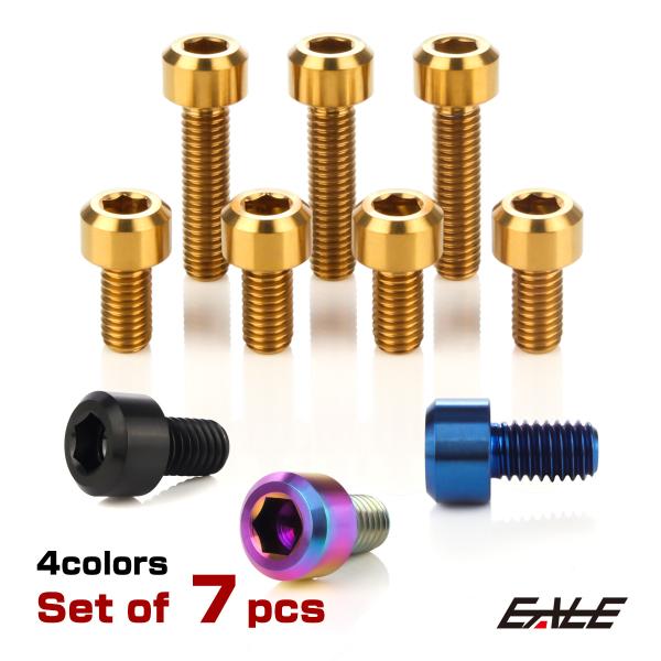 ヤマハ発動機 チタンボルト 7本セット ヤマハ車 7穴 ガソリン