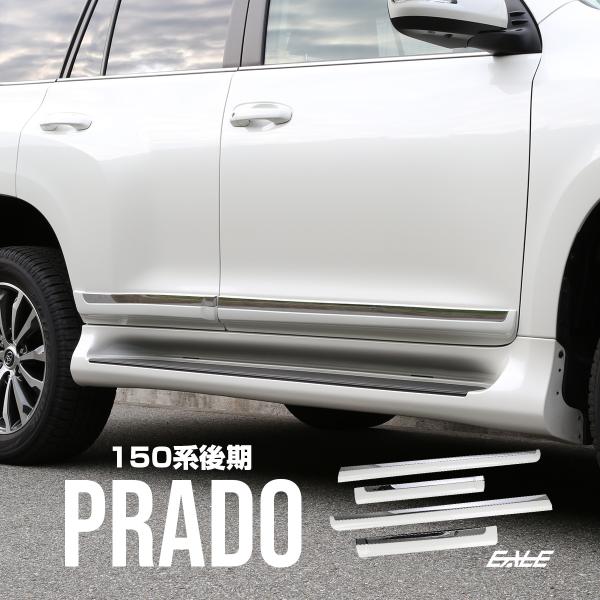新品 トヨタ プラド 150 中期 ボンネット フード メッキ モール