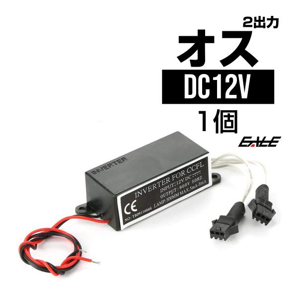 コンバーター一式 kx247a.jpg