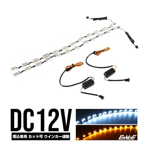 Audi LED ライト キット ヘッドライト 埋め込み専用 インナー