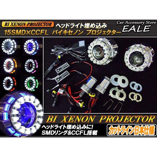 エレファントヘッド　パールオブジェ サイバーな空間が新鮮なオープンフェイス！ オージーケーカブト