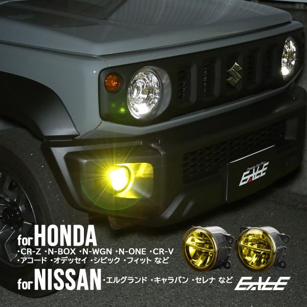 ホンダ（HONDA） LED フォグランプ イエロー ニッサン 汎用 純正互換