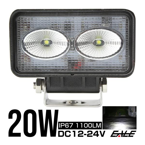 LED作業灯 作業灯 LED ワークライト【LEDライトバー・36W/120W/180W/240W