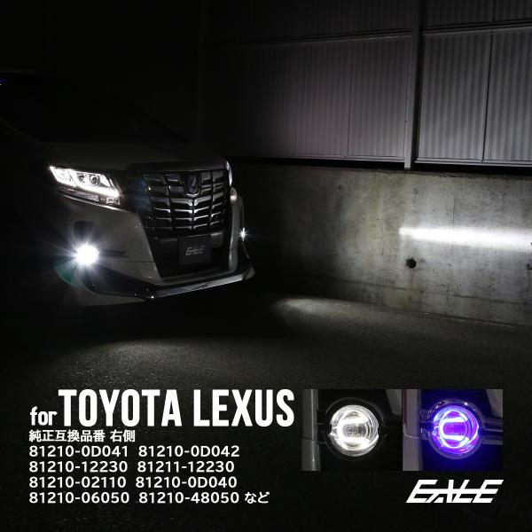 30系 アルファード 30系ヴェルファイア LEDフォグ 純正LEDフォグ車用 30系 ヴェルファイア アルファード 後期専用 フォグランプ
