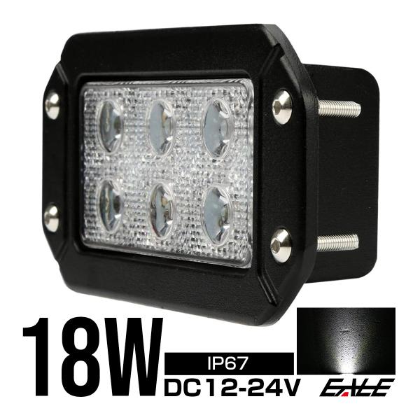 plusline バックライト取り付けブラケット ワークライト30W plusline バックライト取り付けブラケット ワークライト30W