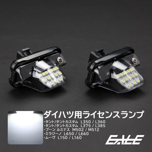 eale_r-206