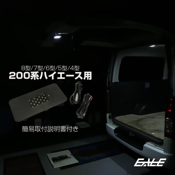 ハイエース　ルームランプカバー　ハイマウント　アームレストセット ハイエース ルームランプカバー ハイマウント アームレスト