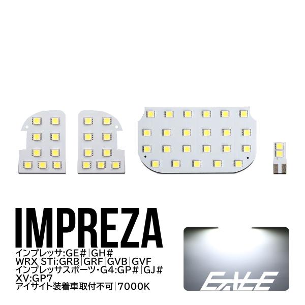 スバル インプレッサ GE GH系 WRX STi GRB GRF GVB GVF LED ルームランプキット 4Pc R-287