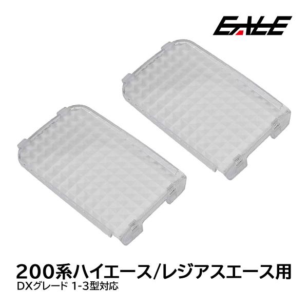 K-G専用) ランプ3台セット 生産終了品】Hfパラライト3<コンパクト形