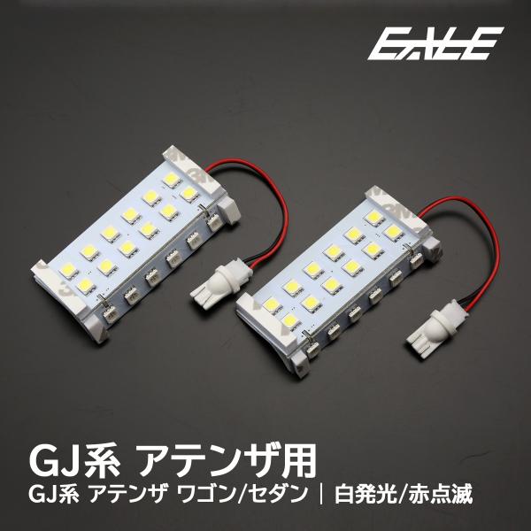 マツダ Gj系 アテンザ マルチカラー Led カーテシランプ ワゴン セダン対応 ホワイト レッド R 402 R 402 オートパーツ専門店 Eale Store 通販 Yahoo ショッピング