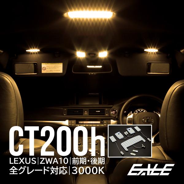 レクサス　右　 ヘッドライト　CT200h　ZWA10 LEXUS レクサス CT 200h ZWA10 中期 右側 ヘッドライト 中古 - メルカリ
