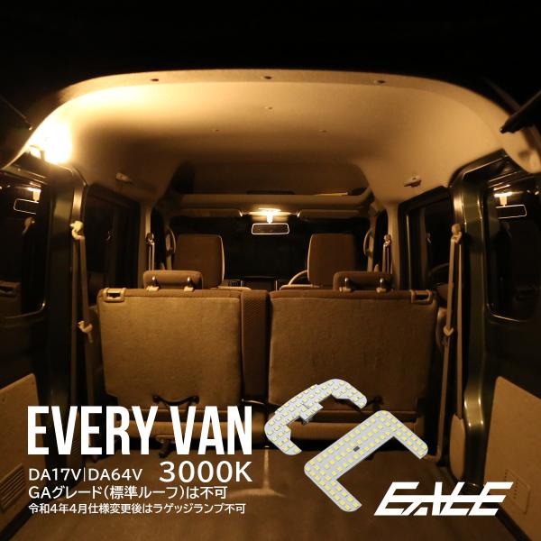 eale_r-444