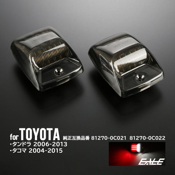 db　RBP マフラーチップ タンドラ セコイア タコマ db RBP マフラーチップ タンドラ セコイア タコマ Yahoo