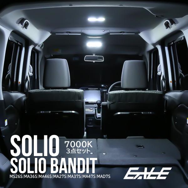 ルームランプ形状にあわせた、こだわりの専用設計でジャストフィット！可能な限りＬＥＤを詰め込み、バルブ交換では味わえない驚きの明るさ。約7000Kの純白光で極上の車内空間を演出します。フロント、センター、ラゲッジランプの3点セットです。商品概...