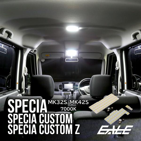 スペーシア MK32S MK42S スペーシアカスタムZ LED ルームランプ スペーシア MK32S MK42S スペーシアカスタムZ LED ルームランプ