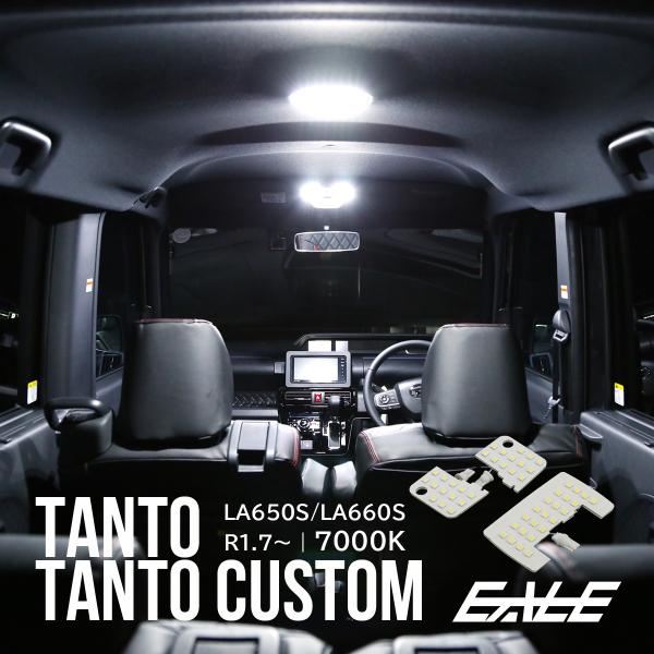 ルームランプ形状にあわせた、こだわりの専用設計でジャストフィット！可能な限りＬＥＤを詰め込み、バルブ交換では味わえない驚きの明るさ。約7000Kの純白光で極上の車内空間を演出します。フロント、センターランプの3点セットです。商品概要■商品コ...