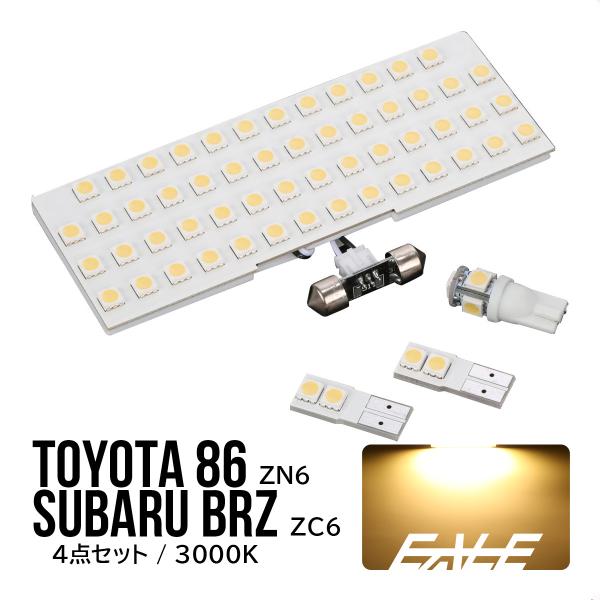 zc6/zn6トヨタ86 スバルbrz LED打ち替え パワーウィンドウスイッチ zc6/zn6 86 brz LED打ち替え パワーウィンドウスイッチ！ zc6