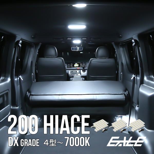 Leeのルームライト Leeのルームライト ランドクルーザー 250 LEDルームランプ 2列目