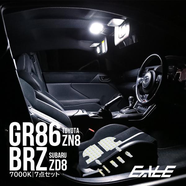 86 GR86 ZC8 LED ルームランプ BRZ ZD8 ホワイト 7000K R-543 : オート