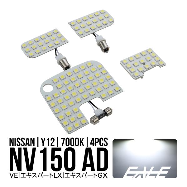 Funky Lama LEDルームランプ Funky Lama LEDルームランプ