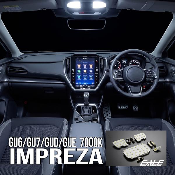 GU系 インプレッサ LED ルームランプ GU6 GU7 GUD GUE ホワイト スバル R-571-A