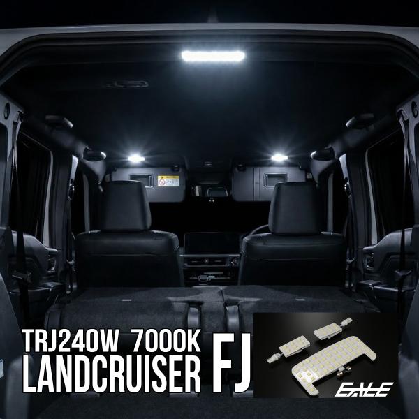 ランドクルーザーFJ TRJ240W LED ルームランプ ホワイト R-623