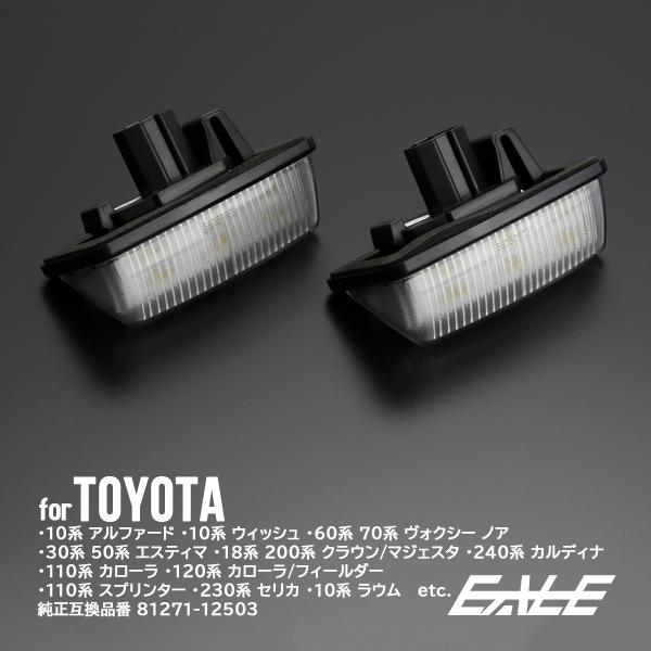 eale_rd002-2