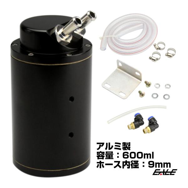 サ*き様 モリワキオイルキャッチタンク汎用