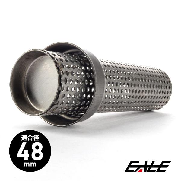 ケンテックマフラー用インナーサイレンサー&バッフルセット eale_s-1008