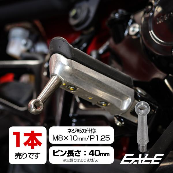 M8汎用のバンクセンサーサビや腐食に強いSUS304ステンレス製で、純正からお手軽にアップデートが可能です。傷だらけ、錆びだらけになっていたり紛失していたら交換のタイミング。空気抵抗やデザイン性を考えられたエアーホールは取付時にロッドを入れ...