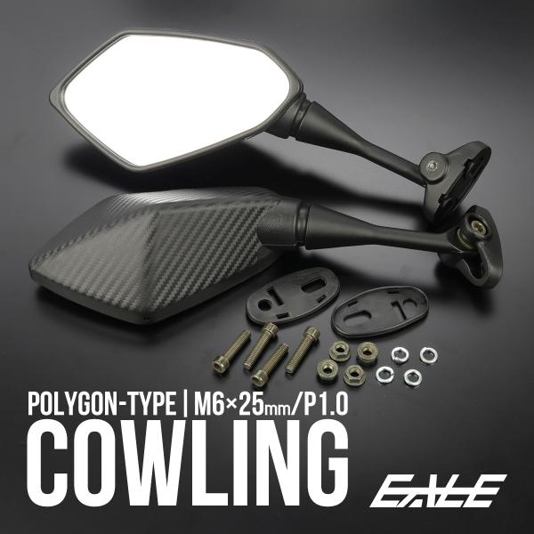 専用品 eale_s-1154