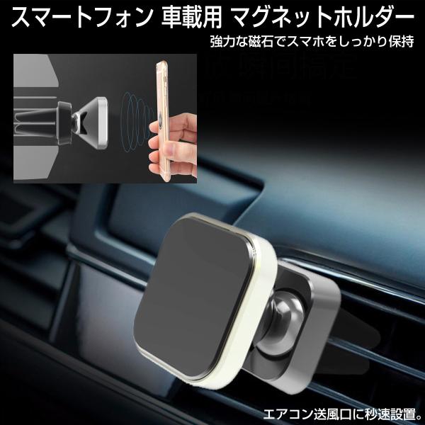 車載 スマホスタンド スマホ スマートフォン 携帯 ホルダー マグネット式 エアコン送風口 差し込みタイプ 磁石設置 スタンド可 S 181 S 181 オートパーツ専門店 Eale Store 通販 Yahoo ショッピング