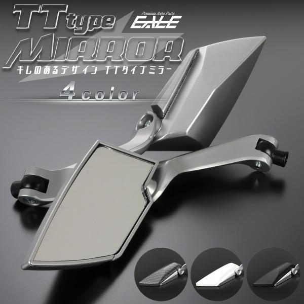 【匿名配送】マッシュル アベル レザーバッジ コンパクトミラー 3点セット バイク ミラー 汎用 8mm 10mm 正 逆 アダプタセット S-261