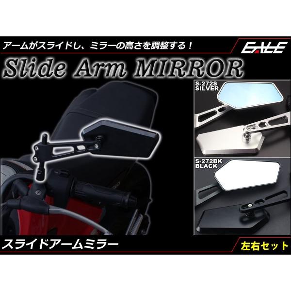 バイクミラー 左右セット 8mm 10mm 正ネジ 逆ネジ 汎用