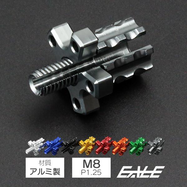 黒単アビス 調整パーツ付き 黒単アビス 調整パーツ付き Amazon | バイクパーツセンター(Bike