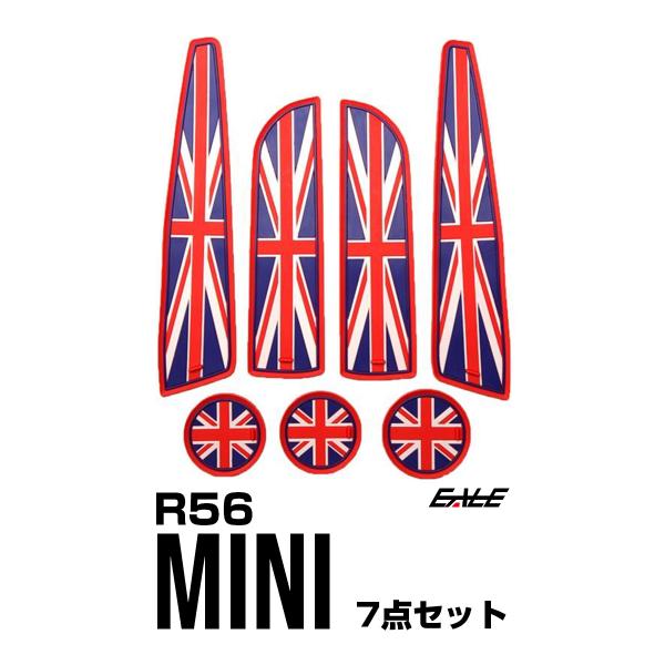 Bmw Mini R56 ミニ ワン クーパー クーパーs ユニオンジャック ゴム ポケット マット S 386 S 386 オートパーツ専門店 Eale Store 通販 Yahoo ショッピング