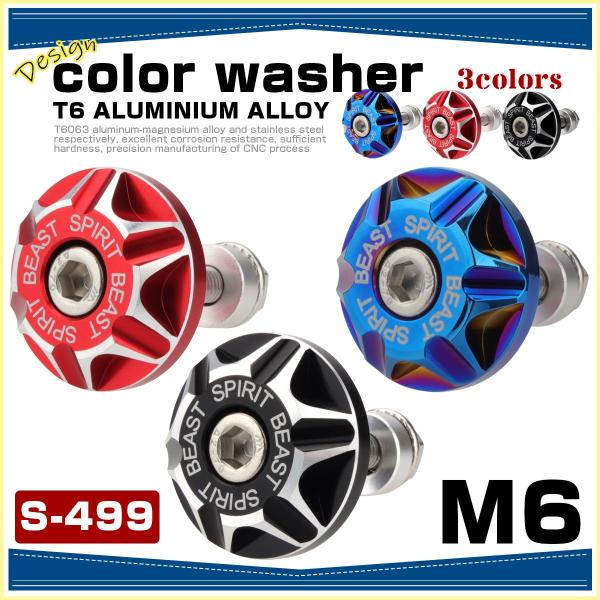 M6用 キャップボルトカバー外装部品等のドレスアップパーツです。強度・耐久性に優れたT6アルミニウム。6mmのボルトなどで取り付けられている物なら取り替えるだけでアクセントを加えられます。COOLなCNC切り削り加工で、パーツを変えるだけで...