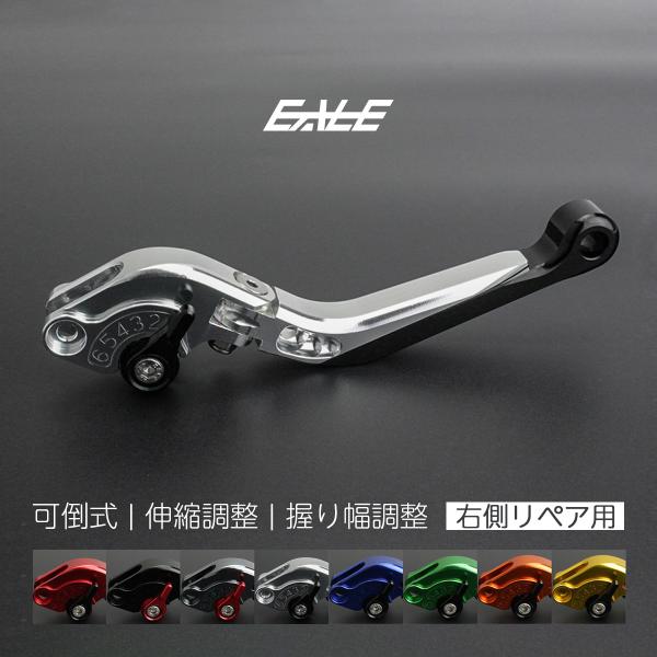 可倒&amp;調整&amp;伸縮機能付きアルミビレットレバー補修レバー 右側用お客様からのリクエストにお答えし、当店で販売しております可倒&amp;角度&amp;伸縮レバー用の補修レバーを販売することとなりました。あって欲しくないことですが...