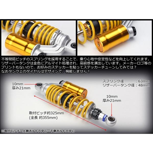 325mm ブッシュ取付 リアサスペンション 2本セット 車高調整 プリロード お得なキャンペーンを実施中 ダンパー S 565