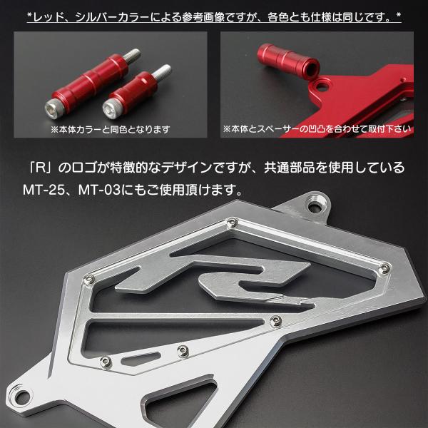 YZF-R25 YZF-R3 �`�F�[���P�[�X�J�o�[ 2015-2026 �A���~�� �N���A�J�o�[ S-601 ���i�摜2