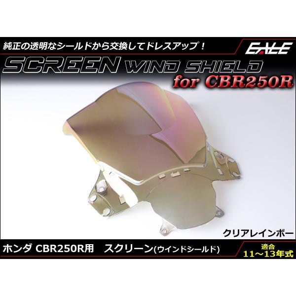 eale_s-655-cr