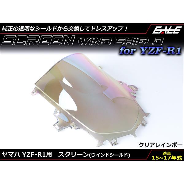 YZF-R1 15`17N _uou XN[ ECh V[h 2CR 2KS 5FNAC{[ S-661-CR