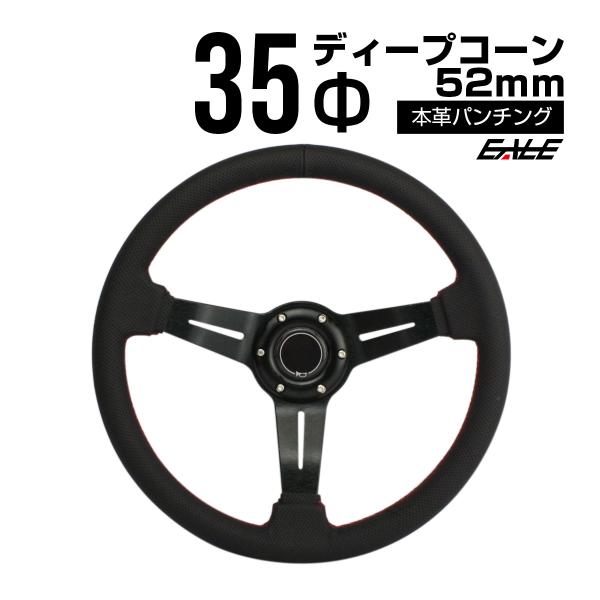 新品・未使用・Dタイプ スエード革ステアリング レーシング Amazon | RASTP D型 レーシングハンドル 12.8インチ/325mm
