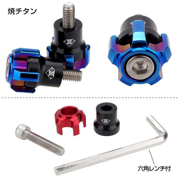 汎用 ナンバーボルト M6 ナンバープレートボルト T6アルミ 3色 ドレスアップ S 773 2個セット 爆買いセール