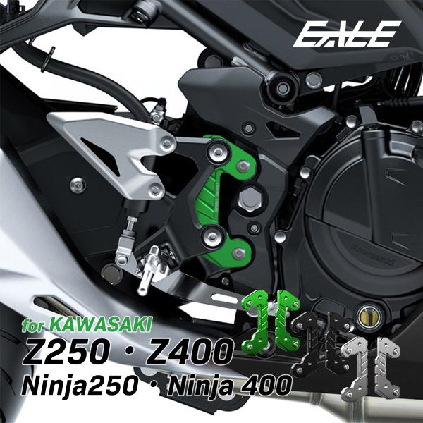 Ninja Z250 Z400 ニンジャ250 ニンジャ400 セットバックプレート Ninja Z250 Z400 ニンジャ250 ニンジャ400 セットバックプレート